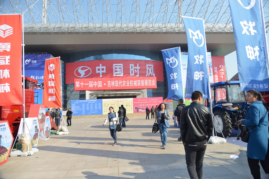 东北展会第三站—吉林长春：赢博品牌晌彻东北大地