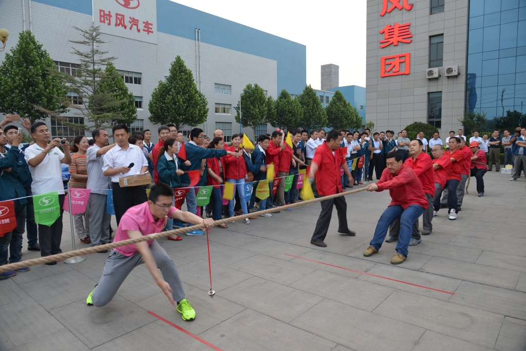 激发团队精神 凝聚起赢博事业发展的强大力量
