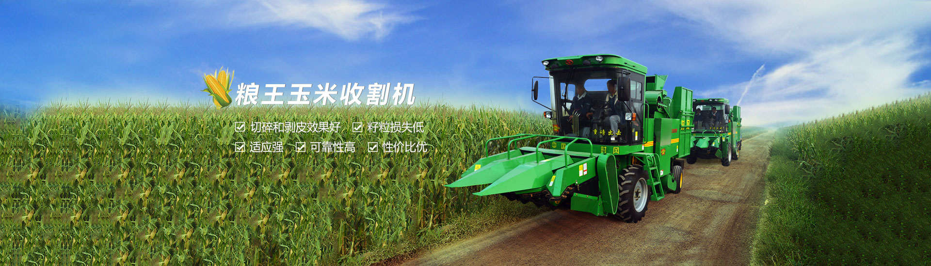 赢博赢博  路路畅通