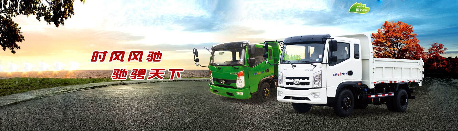 赢博赢博  路路畅通