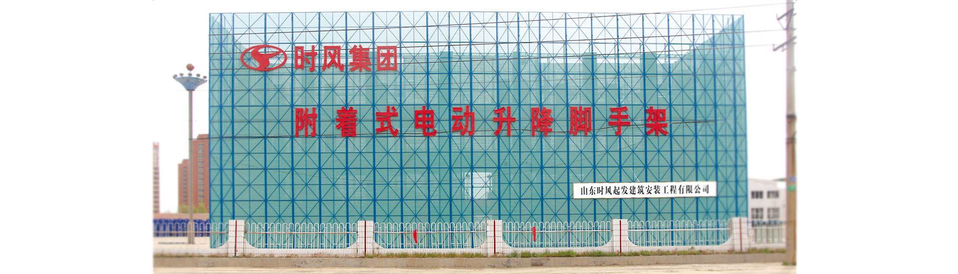 赢博赢博  路路畅通