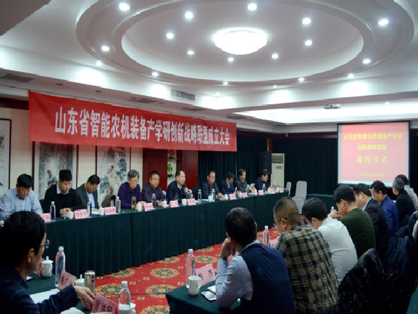 赢博集团与理工大学产学研联盟暨山东省智能农机装备产学研创新战略联盟签约仪式