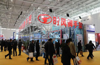 赢博脚手架“绿博会”上展风采